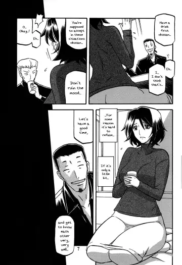[Sanbun Kyoden - Umu Rahi] Ixora no Iro -Kinue- Fhentai - Page 7
