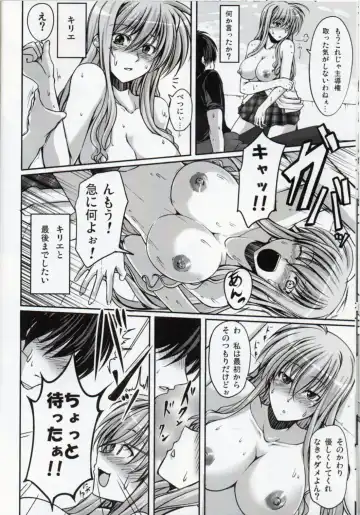 [Hagane Soushi] Anta ni Gohoushi Campaign Ryaku shite AGC Kaisai chuu! Fhentai - Page 11