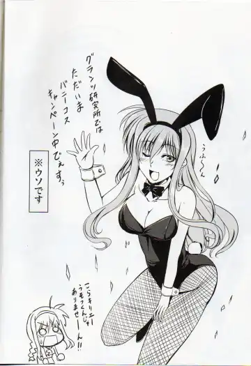 [Hagane Soushi] Anta ni Gohoushi Campaign Ryaku shite AGC Kaisai chuu! Fhentai - Page 3