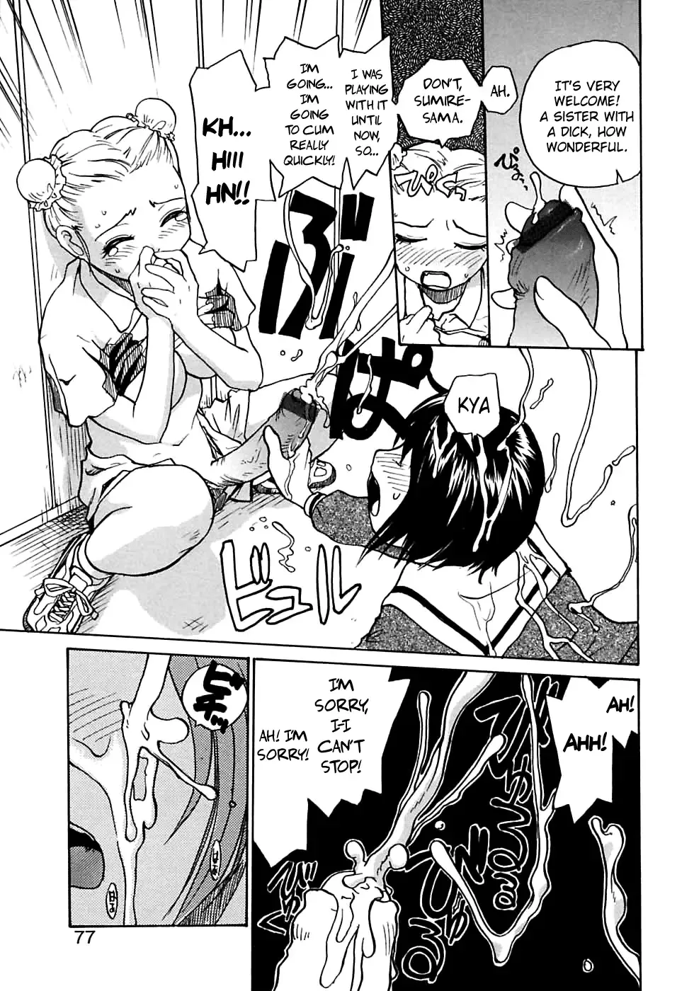 [Rate] Rosario Kashimasu | I Lend You My Rosary. Fhentai - Page 7