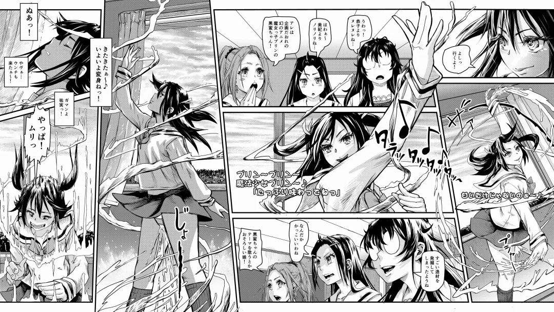 [Lunaluku] Haisetsu Sentai Shitsubenger Vol. 01 Fhentai - Page 10