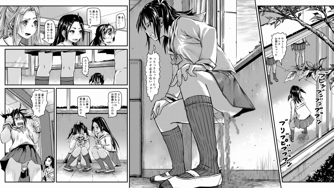 [Lunaluku] Haisetsu Sentai Shitsubenger Vol. 01 Fhentai - Page 11