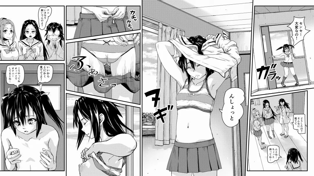 [Lunaluku] Haisetsu Sentai Shitsubenger Vol. 01 Fhentai - Page 13