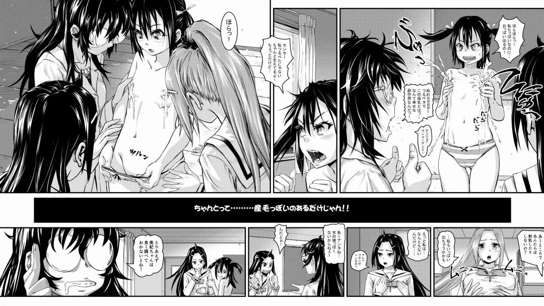 [Lunaluku] Haisetsu Sentai Shitsubenger Vol. 01 Fhentai - Page 14