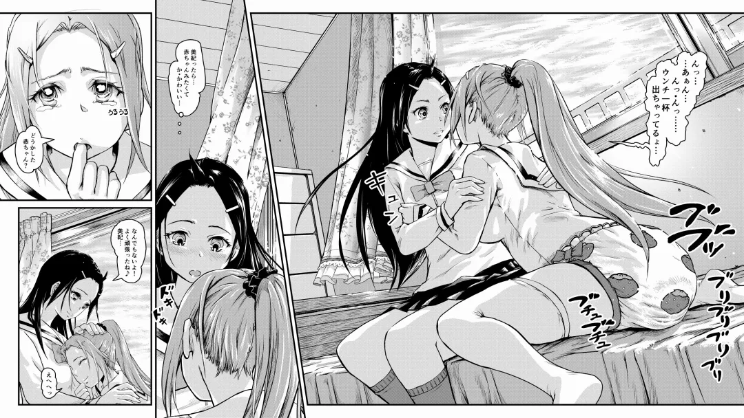 [Lunaluku] Haisetsu Sentai Shitsubenger Vol. 01 Fhentai - Page 4