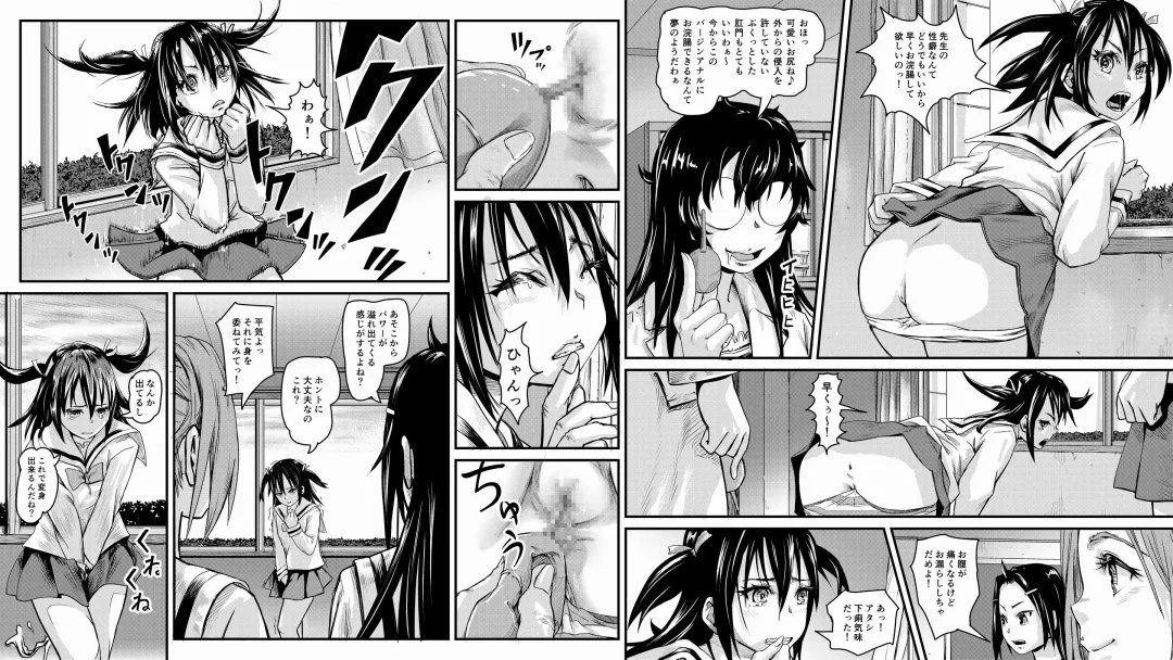 [Lunaluku] Haisetsu Sentai Shitsubenger Vol. 01 Fhentai - Page 9