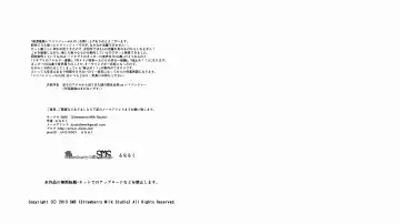 [Lunaluku] Haisetsu Sentai Shitsubenger Vol. 01 Fhentai - Page 22