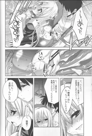 [Tokita Monta] KanColle. + Paper Fhentai - Page 13
