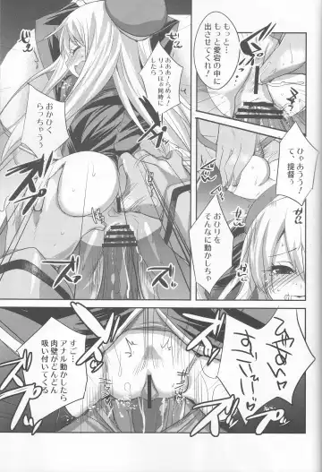 [Tokita Monta] KanColle. + Paper Fhentai - Page 14