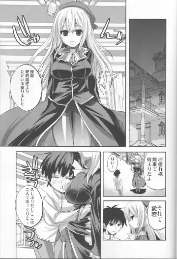 [Tokita Monta] KanColle. + Paper Fhentai - Page 2