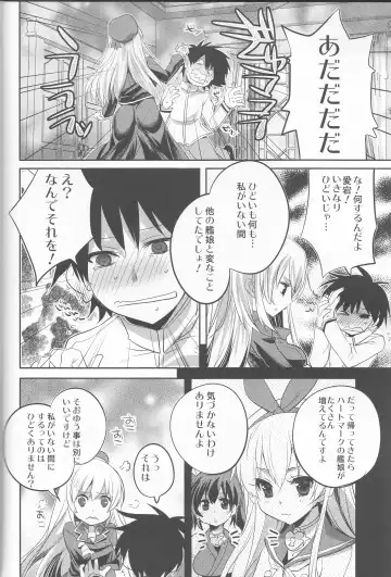 [Tokita Monta] KanColle. + Paper Fhentai - Page 3