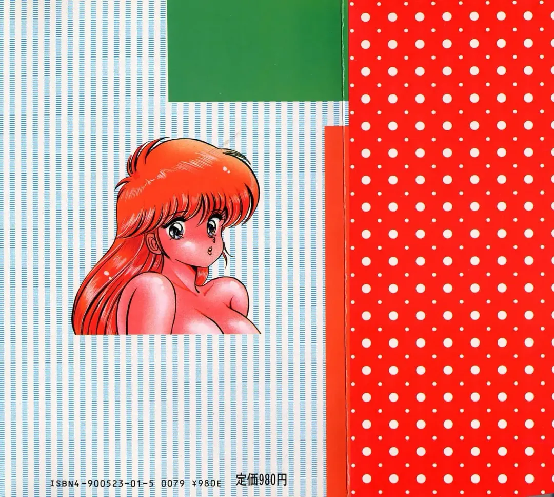 [Watanabe Wataru] Yume - Dream Fhentai - Page 2