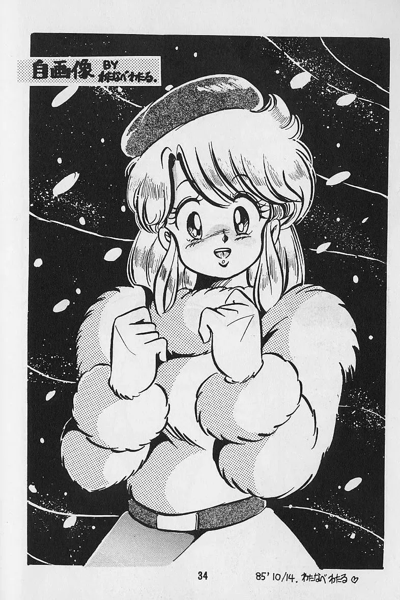 [Watanabe Wataru] Yume - Dream Fhentai - Page 36