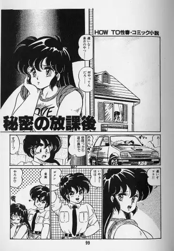 [Watanabe Wataru] Yume - Dream Fhentai - Page 101