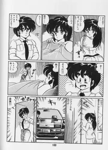 [Watanabe Wataru] Yume - Dream Fhentai - Page 102