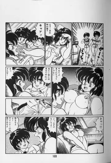 [Watanabe Wataru] Yume - Dream Fhentai - Page 105