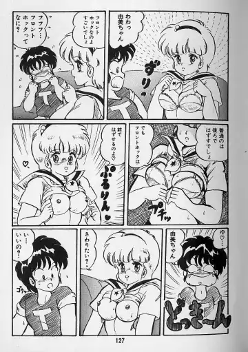 [Watanabe Wataru] Yume - Dream Fhentai - Page 129