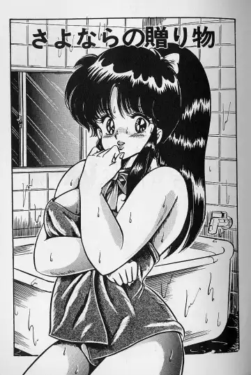 [Watanabe Wataru] Yume - Dream Fhentai - Page 133