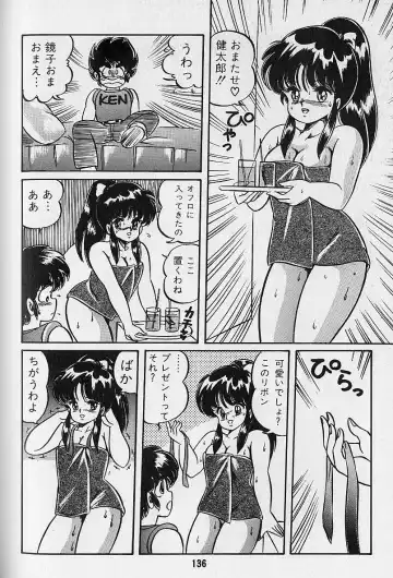 [Watanabe Wataru] Yume - Dream Fhentai - Page 138