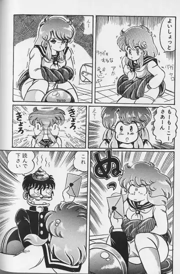 [Watanabe Wataru] Yume - Dream Fhentai - Page 152