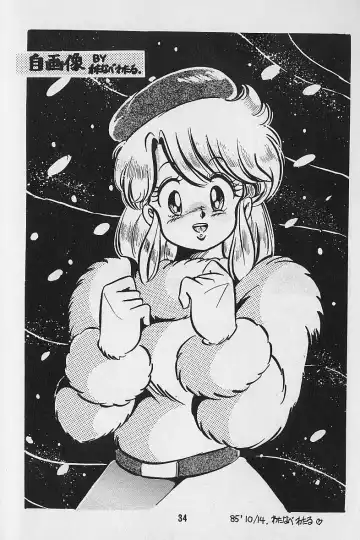 [Watanabe Wataru] Yume - Dream Fhentai - Page 36