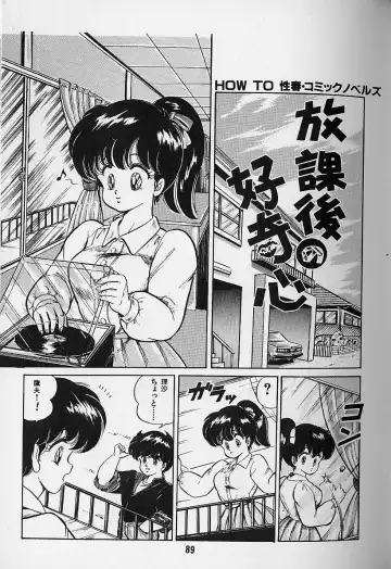 [Watanabe Wataru] Yume - Dream Fhentai - Page 91