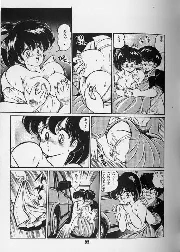 [Watanabe Wataru] Yume - Dream Fhentai - Page 97