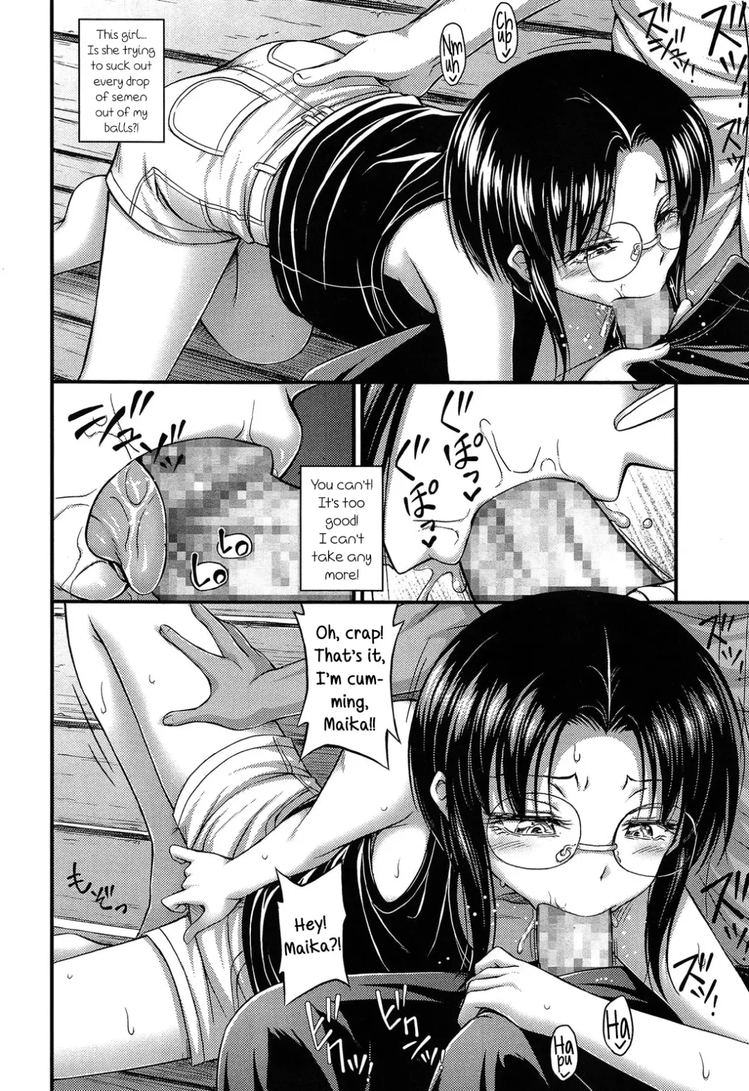 [Noise] Uncute Girl Fhentai - Page 6