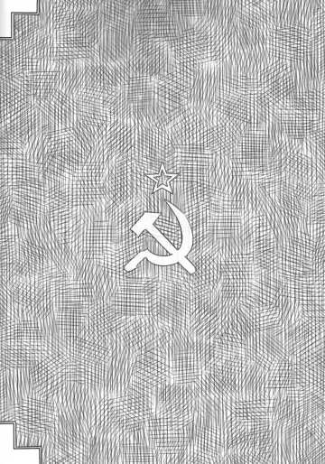 [Ryokutya] Soukatsu Fhentai - Page 11