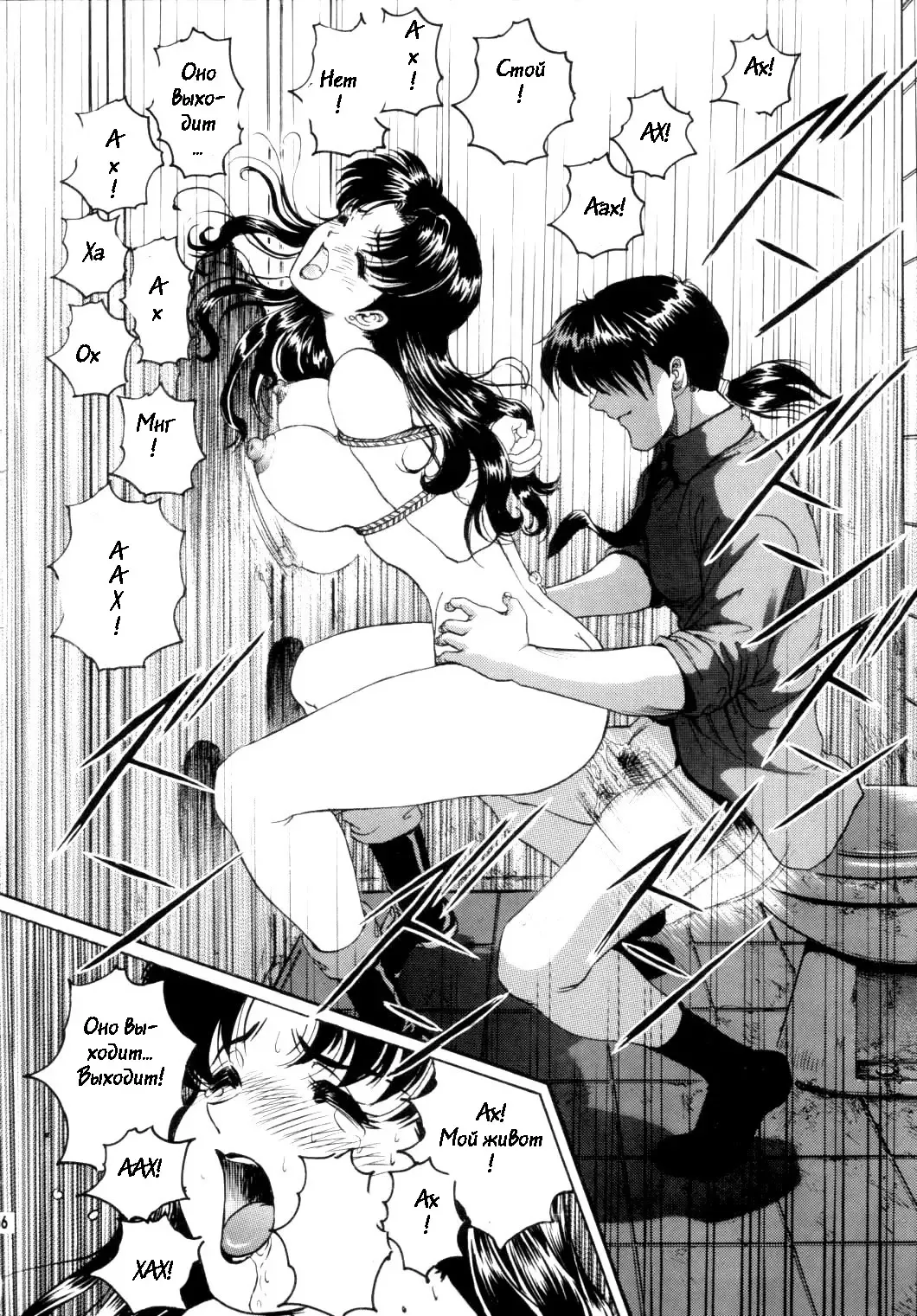 [Izurumi - Mogudan - Nonomura Hideki] N2 BOMB! Fhentai - Page 16