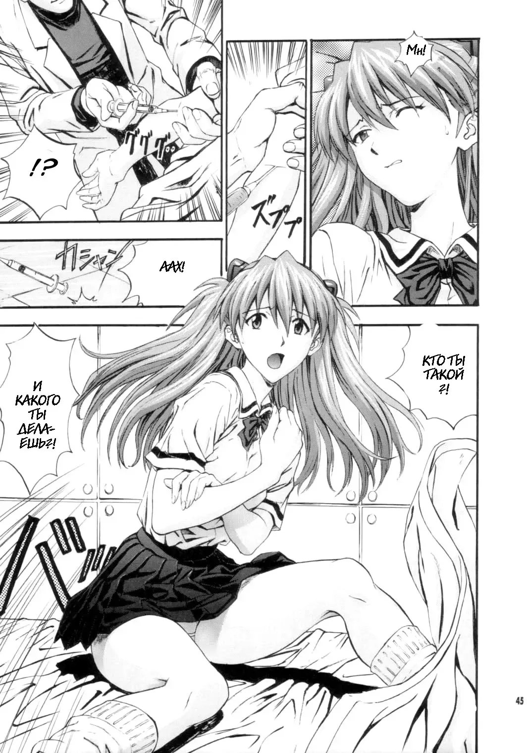 [Izurumi - Mogudan - Nonomura Hideki] N2 BOMB! Fhentai - Page 45