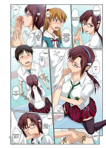 [Toyama Kousei] Youkoso! NERV Elevator e Full Color Ban Fhentai - Page 8