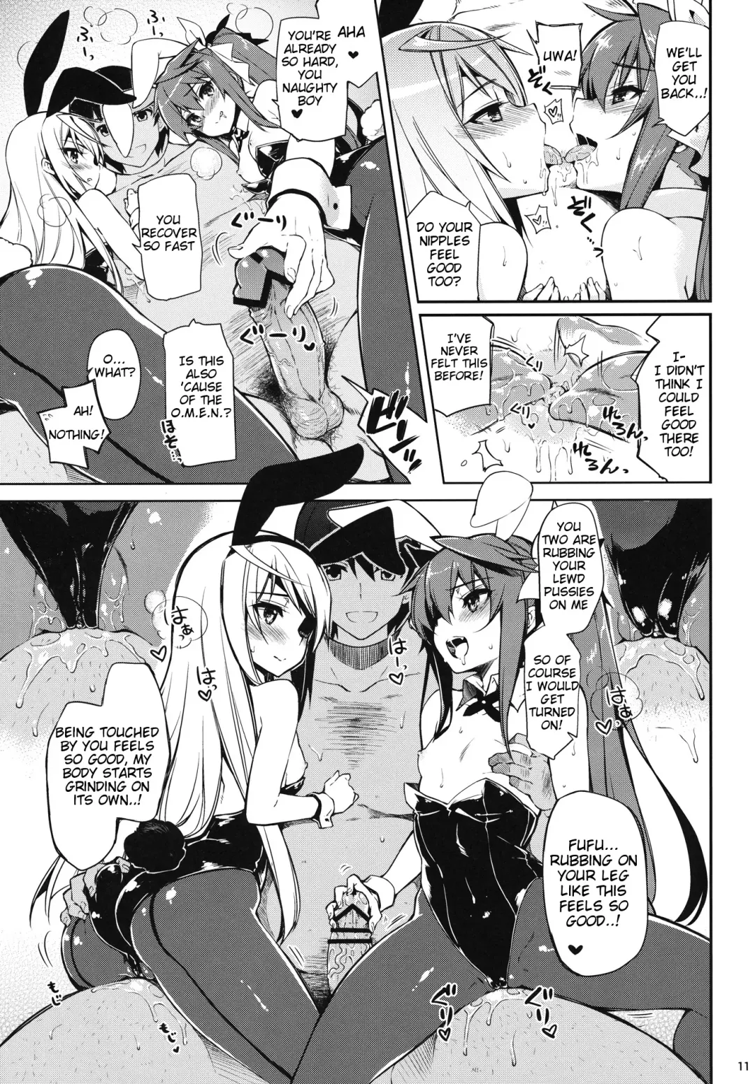 [Kekocha] ONE night SUMMER Fhentai - Page 10