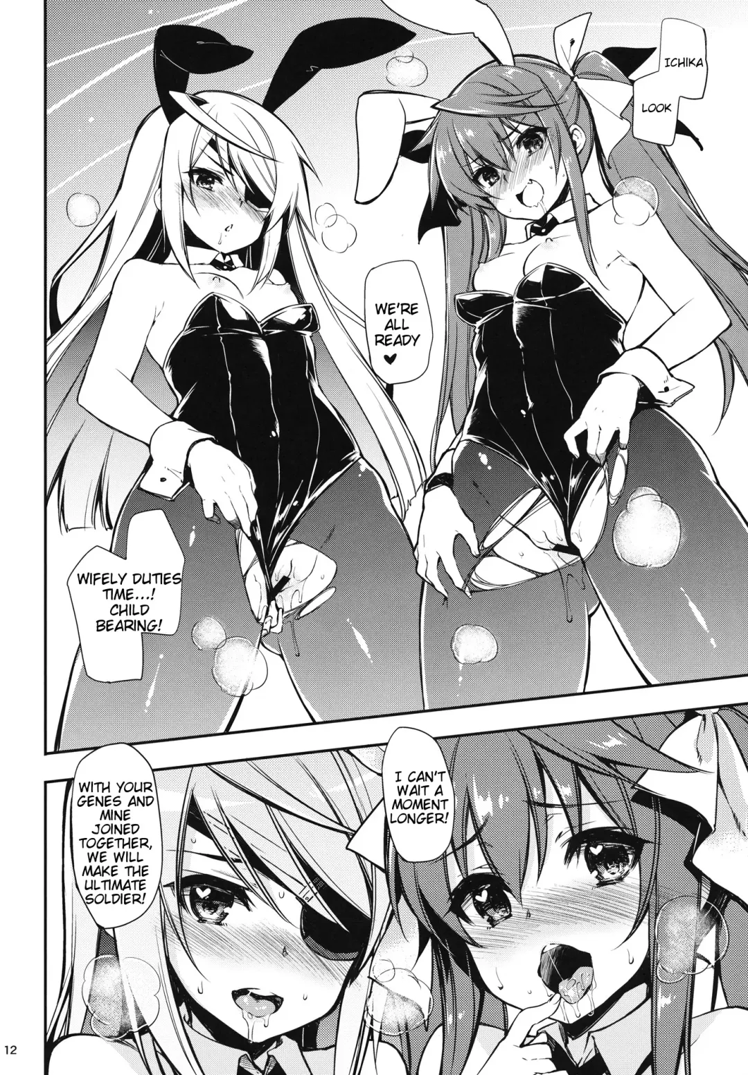 [Kekocha] ONE night SUMMER Fhentai - Page 11