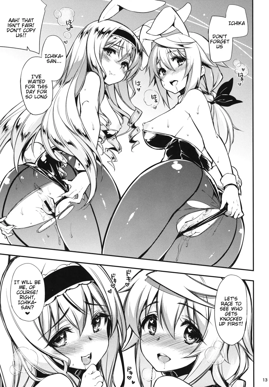 [Kekocha] ONE night SUMMER Fhentai - Page 12