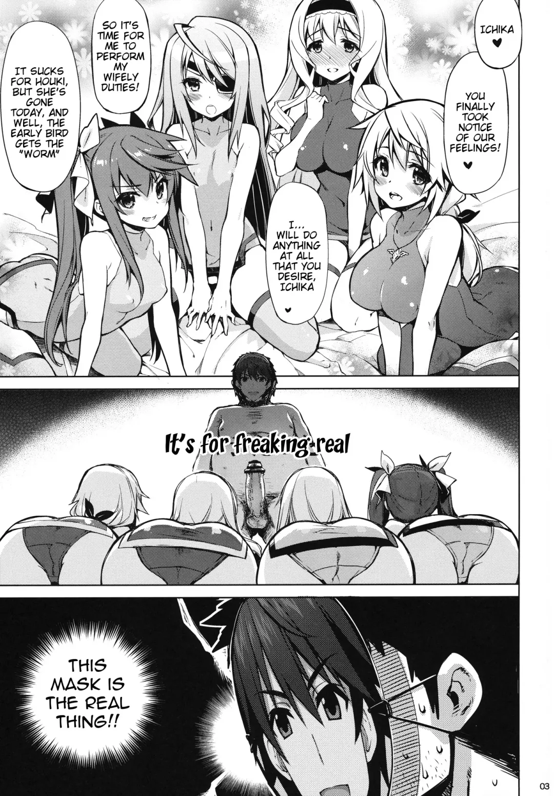 [Kekocha] ONE night SUMMER Fhentai - Page 2