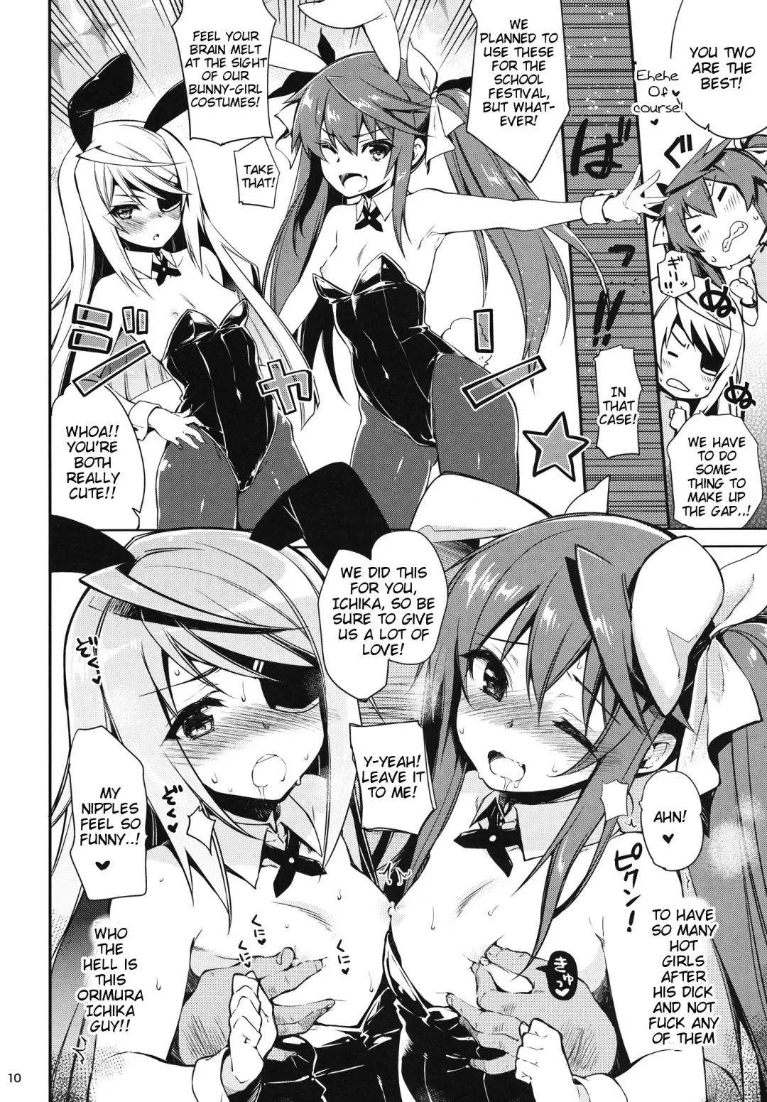 [Kekocha] ONE night SUMMER Fhentai - Page 9