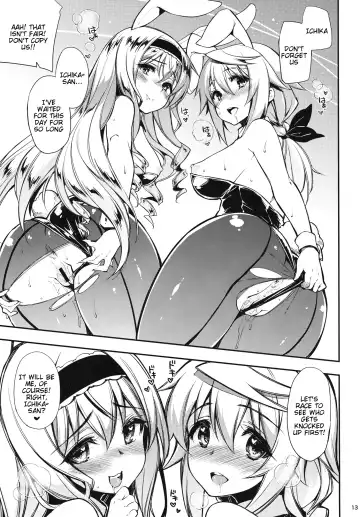 [Kekocha] ONE night SUMMER Fhentai - Page 12