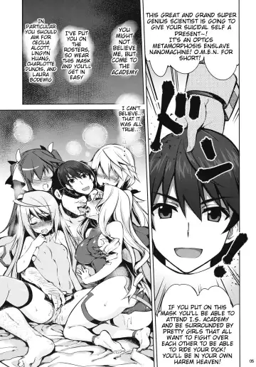 [Kekocha] ONE night SUMMER Fhentai - Page 4