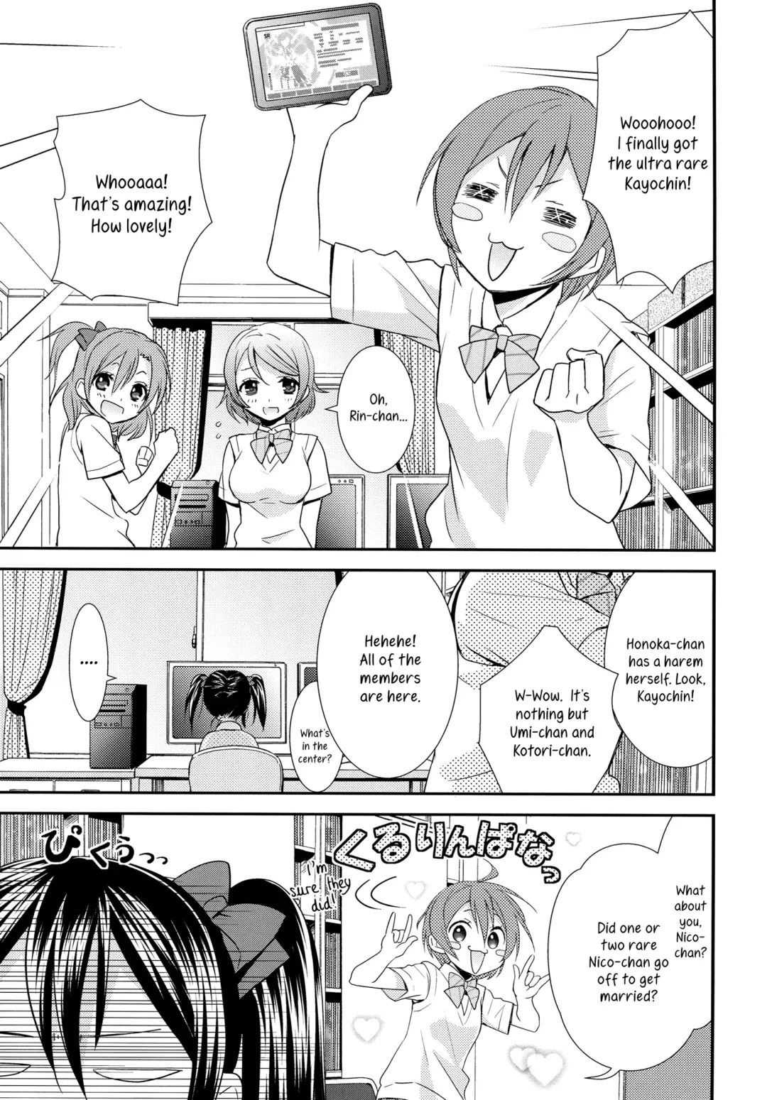 [Ooshima Tomo - Ooshima Towa] NicoMaki! HUG! Fhentai - Page 4