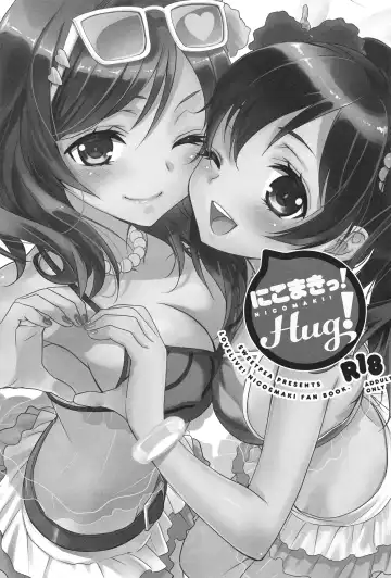 [Ooshima Tomo - Ooshima Towa] NicoMaki! HUG! Fhentai - Page 2