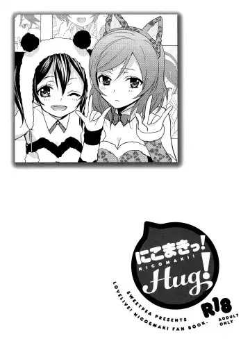 [Ooshima Tomo - Ooshima Towa] NicoMaki! HUG! Fhentai - Page 3