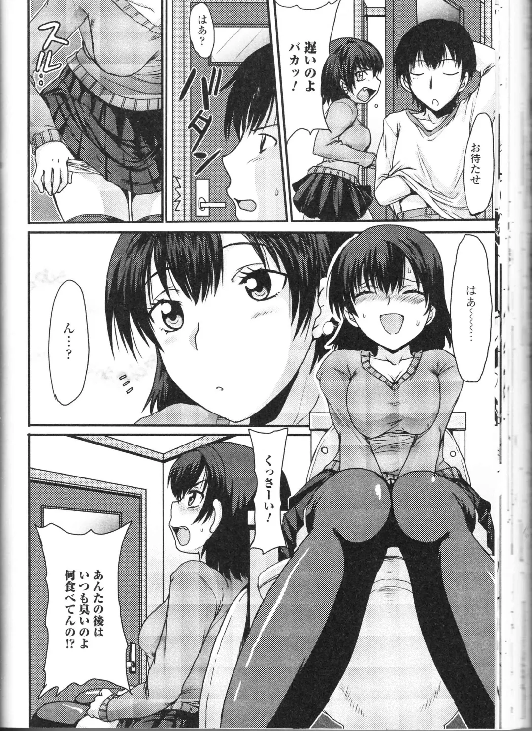 Nozokanaidene Fhentai - Page 106