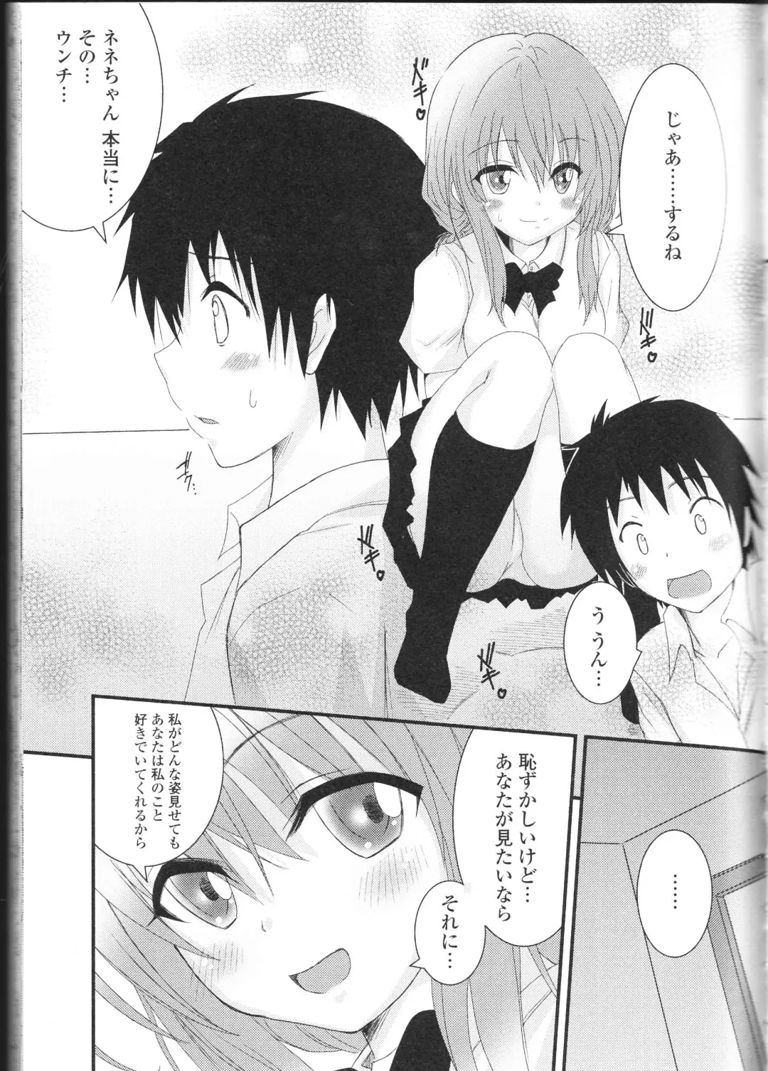 Nozokanaidene Fhentai - Page 125