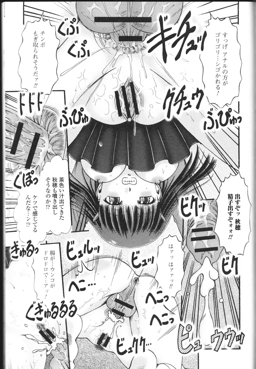 Nozokanaidene Fhentai - Page 157