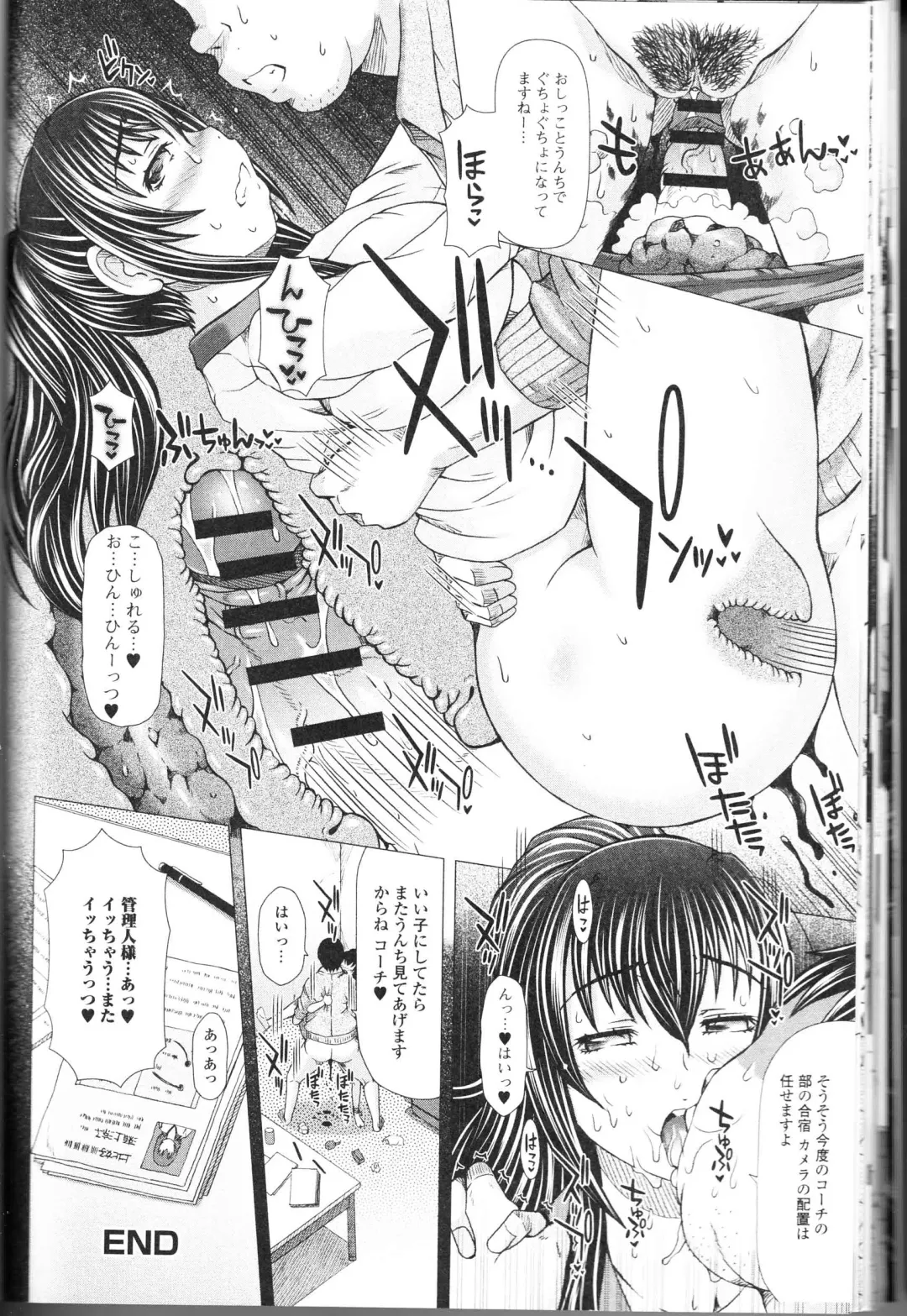 Nozokanaidene Fhentai - Page 22