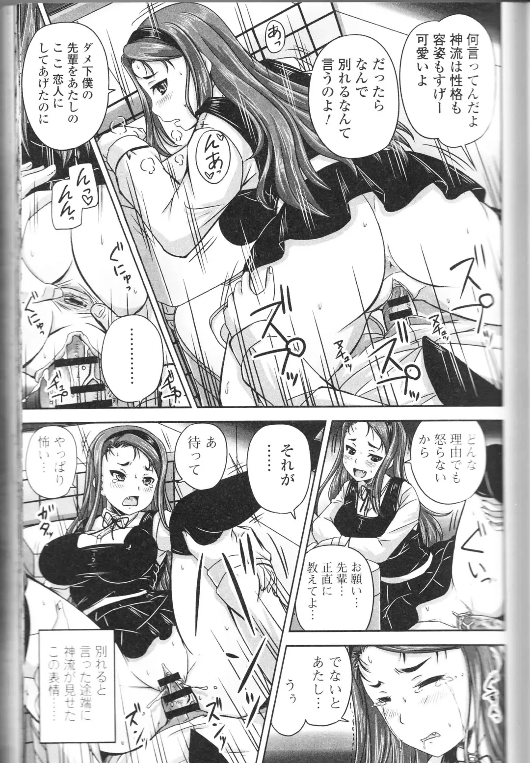 Nozokanaidene Fhentai - Page 25