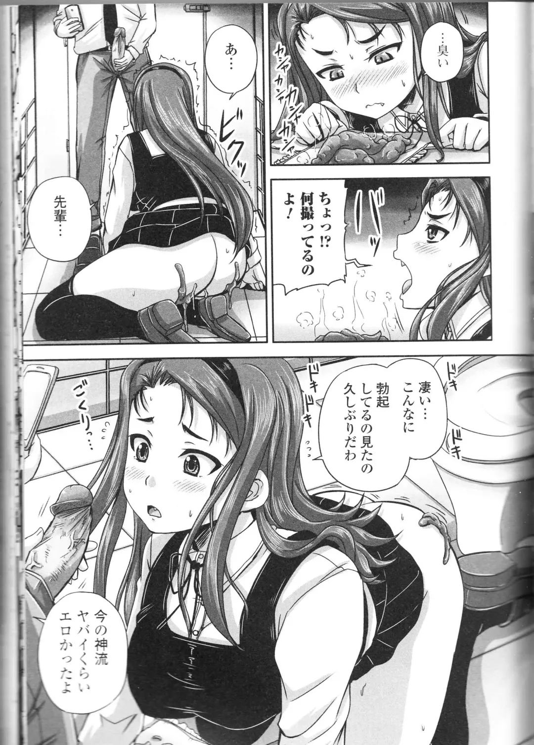 Nozokanaidene Fhentai - Page 33