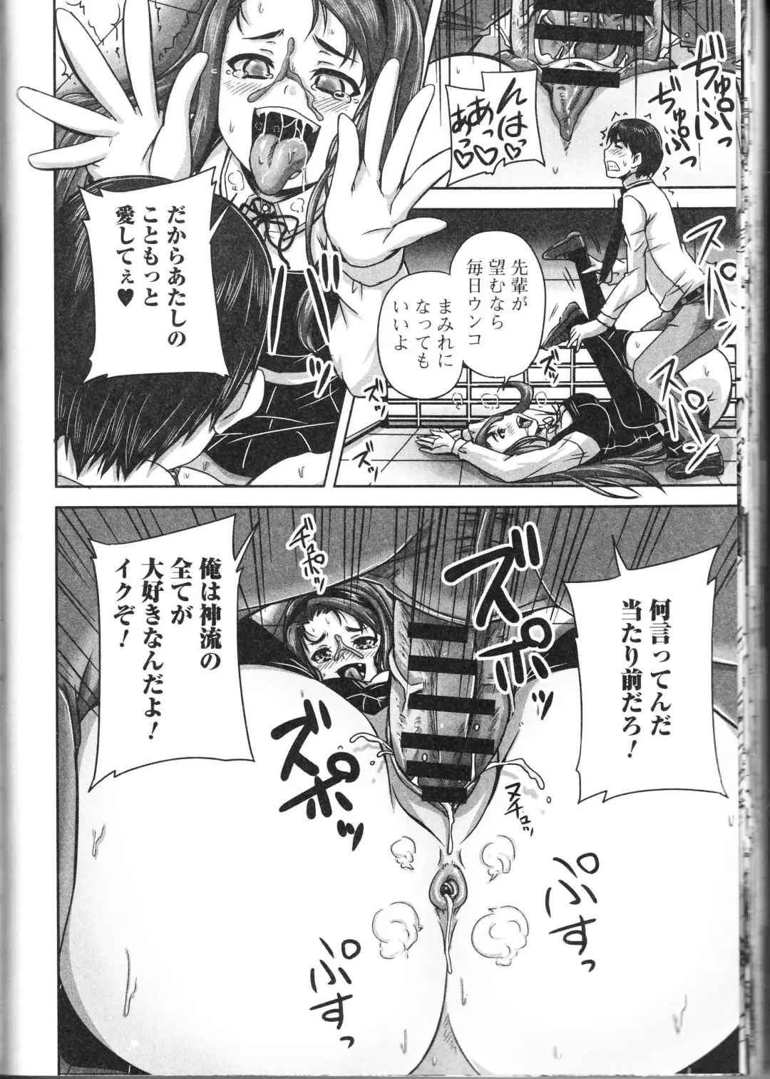 Nozokanaidene Fhentai - Page 42