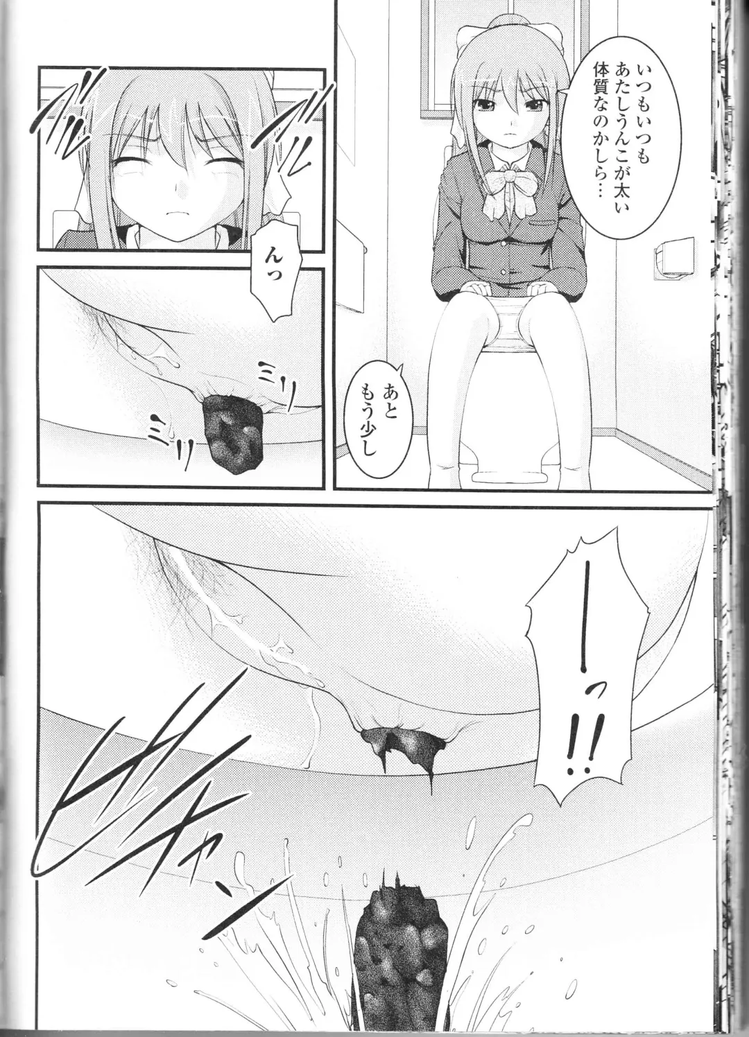 Nozokanaidene Fhentai - Page 48